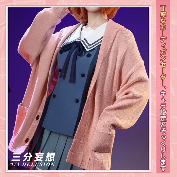 画像2: 【三分妄想】境界の彼方 栗山未来  くりやま みらい  コスプレ衣装/ウィッグ コスチューム (2)