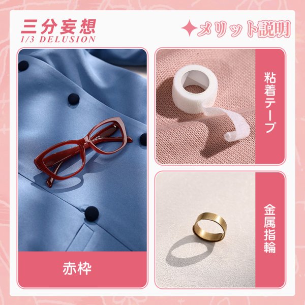 画像4: 【三分妄想】境界の彼方 栗山未来  くりやま みらい  コスプレ衣装/ウィッグ コスチューム (4)