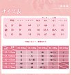 画像5: 【三分妄想】境界の彼方 栗山未来  くりやま みらい  コスプレ衣装/ウィッグ コスチューム (5)
