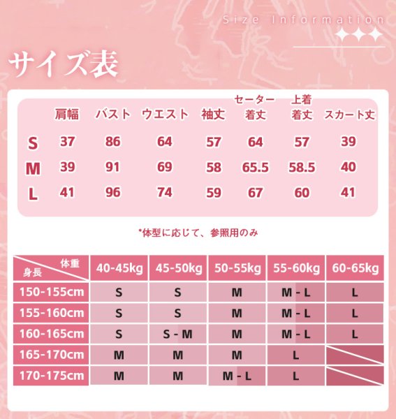 画像5: 【三分妄想】境界の彼方 栗山未来  くりやま みらい  コスプレ衣装/ウィッグ コスチューム (5)