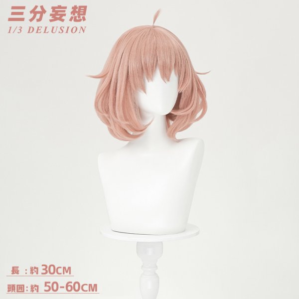 画像8: 【三分妄想】境界の彼方 栗山未来  くりやま みらい  コスプレ衣装/ウィッグ コスチューム (8)