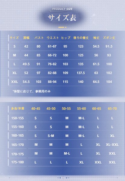 画像5: 【三分妄想】崩壊:スターレイル HonkaiStarRail  ファイノン  Phainon コスチューム コスプレ衣装/ウィッグ/靴 (5)