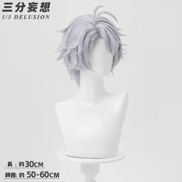 画像8: 【三分妄想】崩壊:スターレイル HonkaiStarRail  ファイノン  Phainon コスチューム コスプレ衣装/ウィッグ/靴 (8)