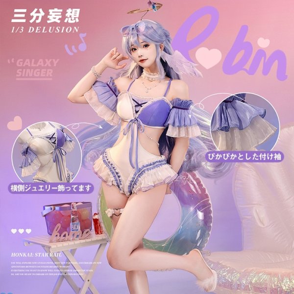 画像6: 【三分妄想】崩壊:スターレイル HonkaiStarRail  カフカ ロビン ホタル 二次創作水着 コスチューム コスプレ (6)