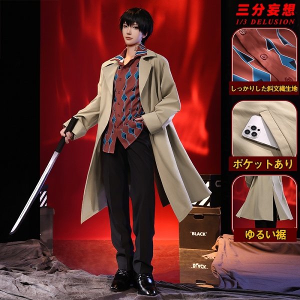 画像1: 【三分妄想】サカモトデイズ SAKAMOTO DAYS  南雲与市  なぐも よいち コスチューム コスプレ衣装 (1)