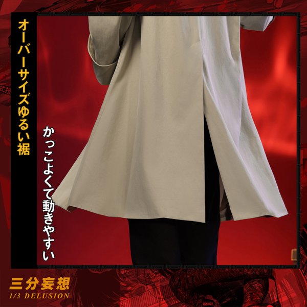 画像2: 【三分妄想】サカモトデイズ SAKAMOTO DAYS  南雲与市  なぐも よいち コスチューム コスプレ衣装 (2)