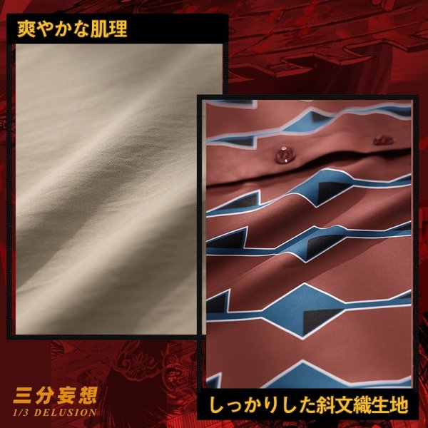 画像4: 【三分妄想】サカモトデイズ SAKAMOTO DAYS  南雲与市  なぐも よいち コスチューム コスプレ衣装 (4)