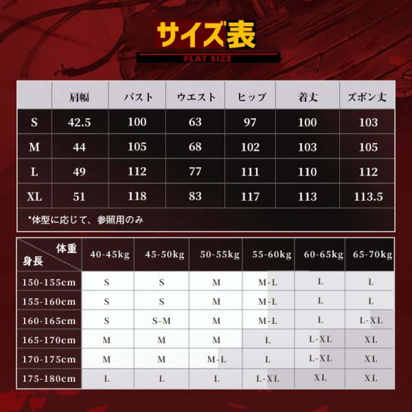 画像5: 【三分妄想】サカモトデイズ SAKAMOTO DAYS  南雲与市  なぐも よいち コスチューム コスプレ衣装 (5)