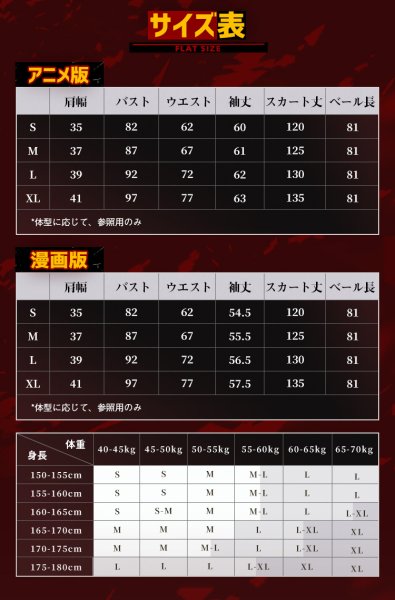 画像5: 【三分妄想】サカモトデイズ SAKAMOTO DAYS  大佛  おさらぎ 漫画版  コスチューム コスプレ衣装 (5)