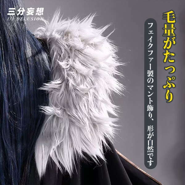 画像4: 【三分妄想】崩壊：スターレイル 刃-Blade コスプレ衣装 二次創作軍服 コスチューム コスプレ衣装 (4)