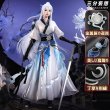 画像1: 【三分妄想】崩壊：スターレイル 鏡流  Jingliu  二次創作衣装花韻仙舞  コスプレ衣装 コスチューム (1)