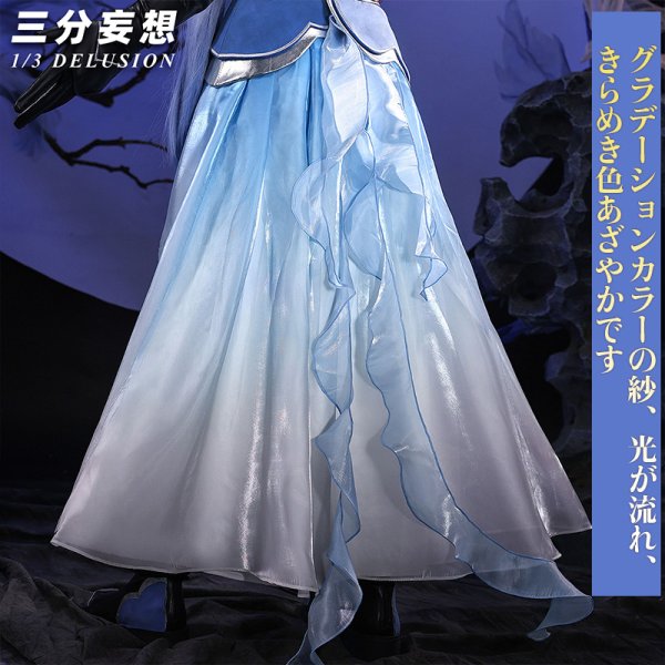 画像4: 【三分妄想】崩壊：スターレイル 鏡流  Jingliu  二次創作衣装花韻仙舞  コスプレ衣装 コスチューム (4)