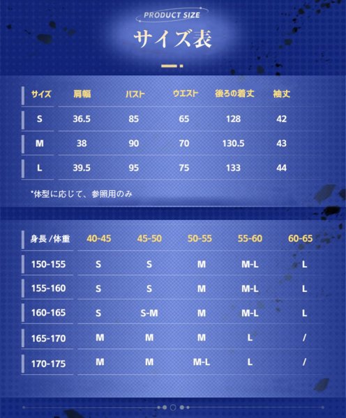 画像5: 【三分妄想】崩壊：スターレイル 鏡流  Jingliu  二次創作衣装花韻仙舞  コスプレ衣装 コスチューム (5)