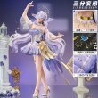 画像1: 【三分妄想】崩壊：スターレイル ロビン Robin  二次創作衣装聖心詠嘆調  コスプレ衣装 コスチューム (1)