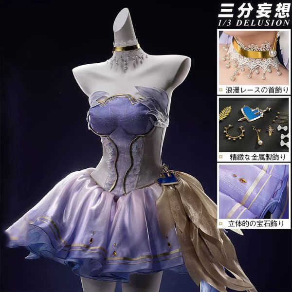 画像2: 【三分妄想】崩壊：スターレイル ロビン Robin  二次創作衣装聖心詠嘆調  コスプレ衣装 コスチューム (2)