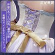 画像4: 【三分妄想】崩壊：スターレイル ロビン Robin  二次創作衣装聖心詠嘆調  コスプレ衣装 コスチューム (4)
