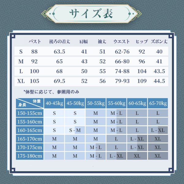 画像5: 【三分妄想】崩壊:スターレイル HonkaiStarRail  丹恒  たんこう 飲月君 Imbibitor Lunae ちびねこシリーズ コスチューム コスプレ衣装/ウィッグ/靴 (5)