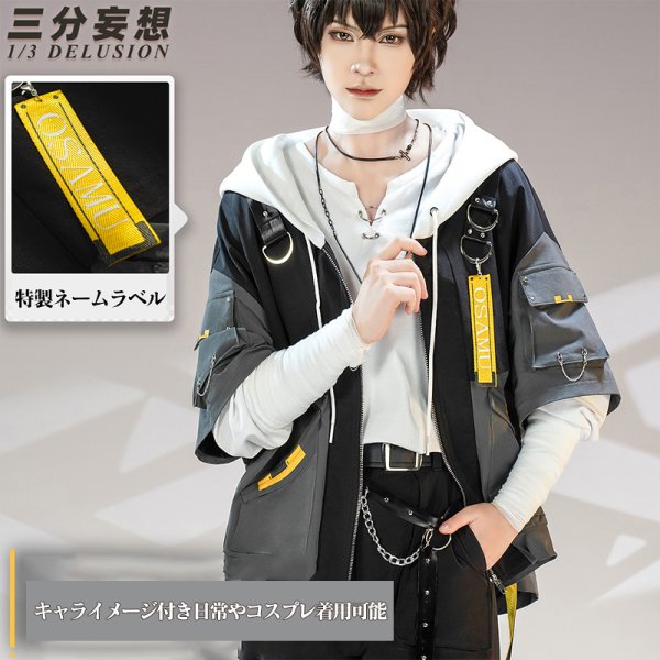 画像2: 【三分妄想】文豪ストレイドッグス 太宰治   だざい おさむ  二次創作日常服  コスチューム コスプレ衣装/ウィッグ (2)