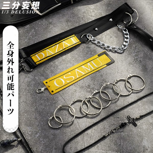 画像5: 【三分妄想】文豪ストレイドッグス 太宰治   だざい おさむ  二次創作日常服  コスチューム コスプレ衣装/ウィッグ (5)