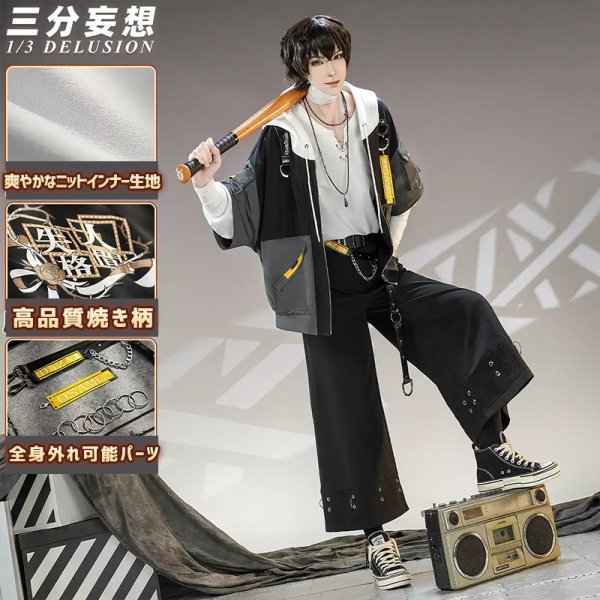 画像1: 【三分妄想】文豪ストレイドッグス 太宰治   だざい おさむ  二次創作日常服  コスチューム コスプレ衣装/ウィッグ (1)