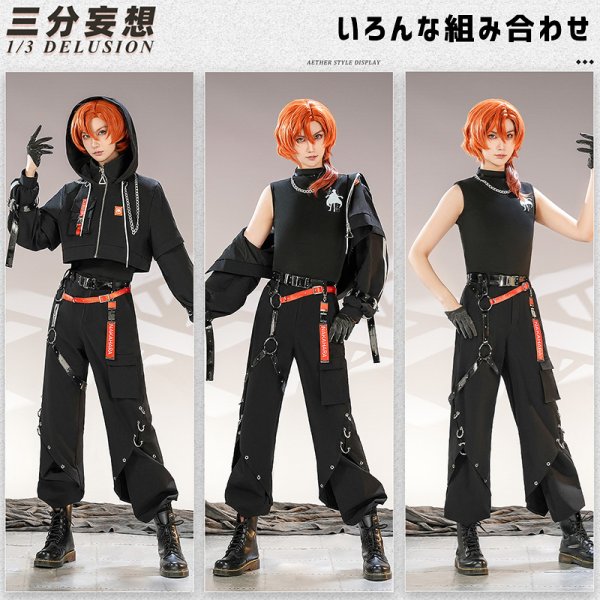 画像3: 【三分妄想】文豪ストレイドッグス 中原中也  なかはら ちゅうや  二次創作日常服  コスチューム コスプレ衣装/ウィッグ (3)