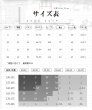 画像6: 【三分妄想】文豪ストレイドッグス 中原中也  なかはら ちゅうや  二次創作日常服  コスチューム コスプレ衣装/ウィッグ (6)