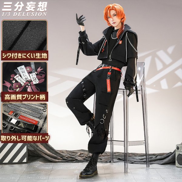 画像1: 【三分妄想】文豪ストレイドッグス 中原中也  なかはら ちゅうや  二次創作日常服  コスチューム コスプレ衣装/ウィッグ (1)