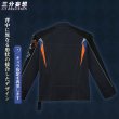 画像3: 【三分妄想】恋と深空 Love and Deepspace マヒル  深空パイロット コスチューム コスプレ衣装/ウィッグ (3)