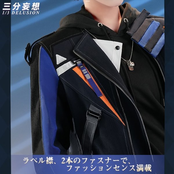 画像4: 【三分妄想】恋と深空 Love and Deepspace マヒル  深空パイロット コスチューム コスプレ衣装/ウィッグ (4)