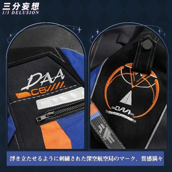 画像5: 【三分妄想】恋と深空 Love and Deepspace マヒル  深空パイロット コスチューム コスプレ衣装/ウィッグ (5)