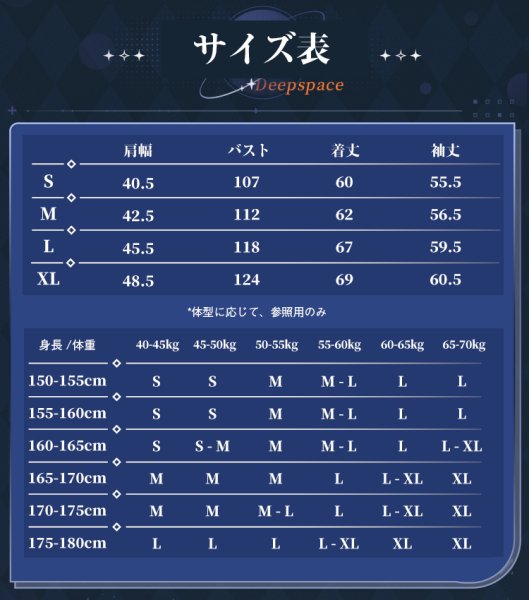 画像6: 【三分妄想】恋と深空 Love and Deepspace マヒル  深空パイロット コスチューム コスプレ衣装/ウィッグ (6)