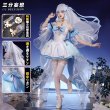 画像1: 【三分妄想】原神 Genshin 神里綾華 かみさとあやか  二次創作衣装告白序曲コスプレ衣装 コスチューム (1)