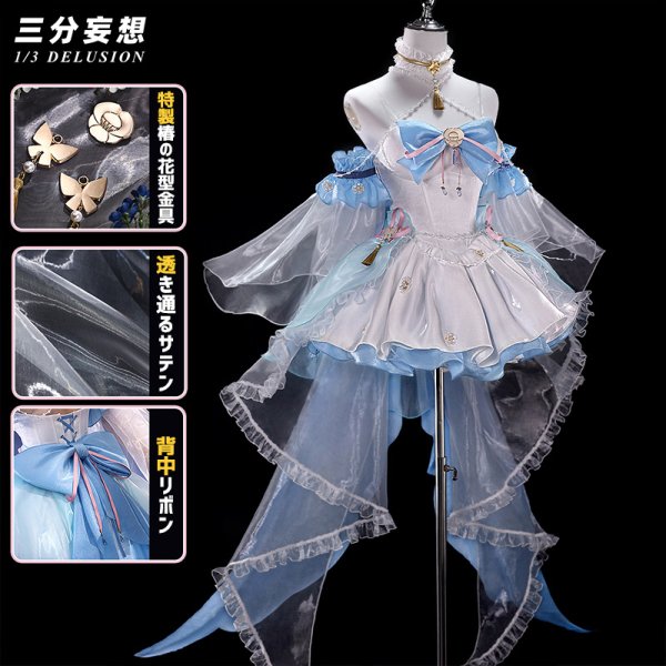 画像2: 【三分妄想】原神 Genshin 神里綾華 かみさとあやか  二次創作衣装告白序曲コスプレ衣装 コスチューム (2)