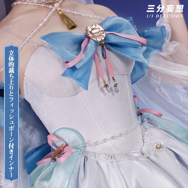 画像3: 【三分妄想】原神 Genshin 神里綾華 かみさとあやか  二次創作衣装告白序曲コスプレ衣装 コスチューム (3)