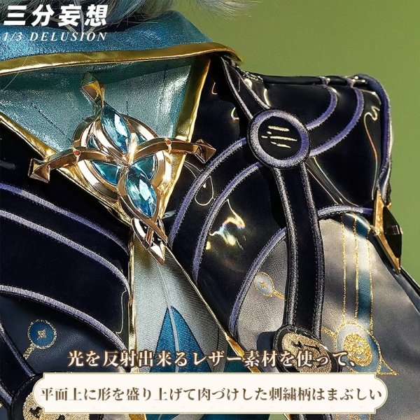 画像3: 【三分妄想】崩壊：スターレイル HonkaiStarRail  アナイクス  Anaxa コスチューム コスプレ衣装/ウィッグ/靴 (3)