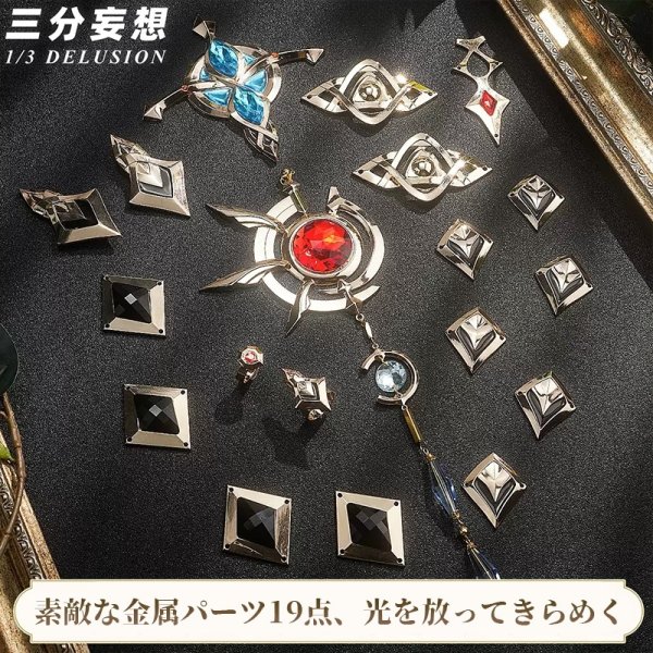 画像4: 【三分妄想】崩壊：スターレイル HonkaiStarRail  アナイクス  Anaxa コスチューム コスプレ衣装/ウィッグ/靴 (4)