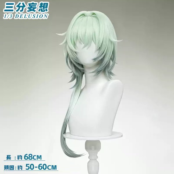 画像8: 【三分妄想】崩壊：スターレイル HonkaiStarRail  アナイクス  Anaxa コスチューム コスプレ衣装/ウィッグ/靴 (8)