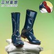 画像14: 【三分妄想】崩壊：スターレイル HonkaiStarRail  アナイクス  Anaxa コスチューム コスプレ衣装/ウィッグ/靴 (14)