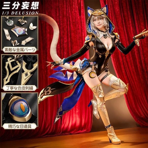 画像1: 【三分妄想】崩壊：スターレイル HonkaiStarRail  サフェル  Cipher コスチューム コスプレ衣装/ウィッグ/靴 (1)