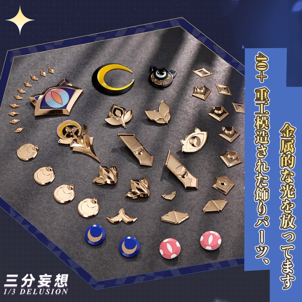 画像4: 【三分妄想】崩壊：スターレイル HonkaiStarRail  サフェル  Cipher コスチューム コスプレ衣装/ウィッグ/靴 (4)