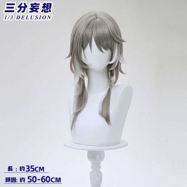 画像8: 【三分妄想】崩壊：スターレイル HonkaiStarRail  サフェル  Cipher コスチューム コスプレ衣装/ウィッグ/靴 (8)