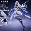 画像1: 【三分妄想】原神 Genshin  スカーク Skirk コスチューム コスプレ衣装/ウィッグ/靴  (1)