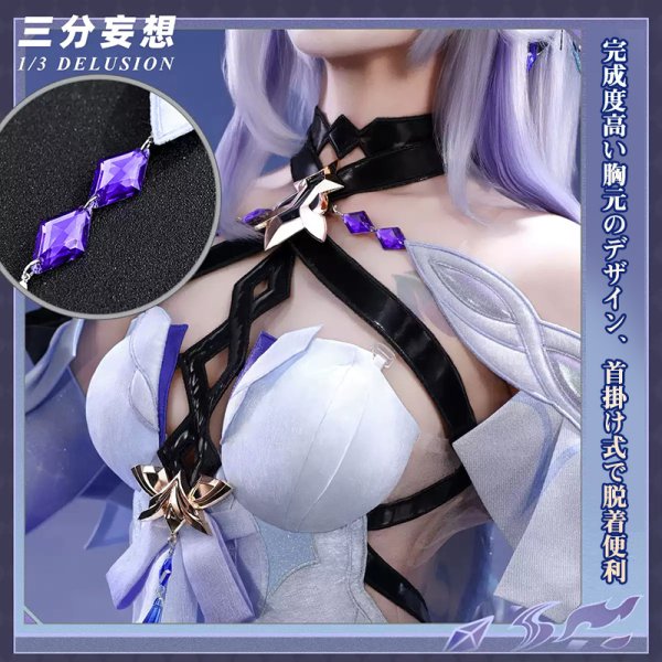 画像2: 【三分妄想】原神 Genshin  スカーク Skirk コスチューム コスプレ衣装/ウィッグ/靴  (2)