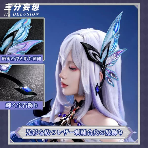 画像3: 【三分妄想】原神 Genshin  スカーク Skirk コスチューム コスプレ衣装/ウィッグ/靴  (3)