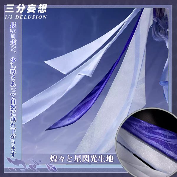 画像4: 【三分妄想】原神 Genshin  スカーク Skirk コスチューム コスプレ衣装/ウィッグ/靴  (4)