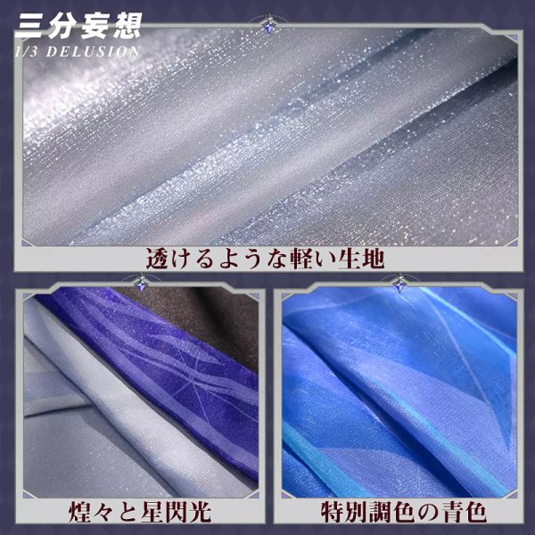 画像5: 【三分妄想】原神 Genshin  スカーク Skirk コスチューム コスプレ衣装/ウィッグ/靴  (5)