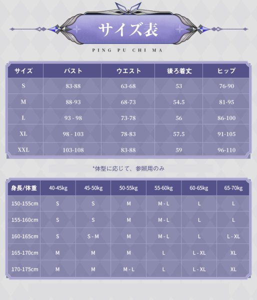 画像6: 【三分妄想】原神 Genshin  スカーク Skirk コスチューム コスプレ衣装/ウィッグ/靴  (6)