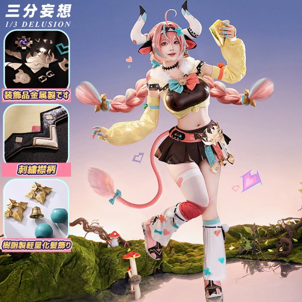 画像1: 【三分妄想】原神 Genshin  ヴァレサ Varesa コスチューム コスプレ衣装/ウィッグ (1)