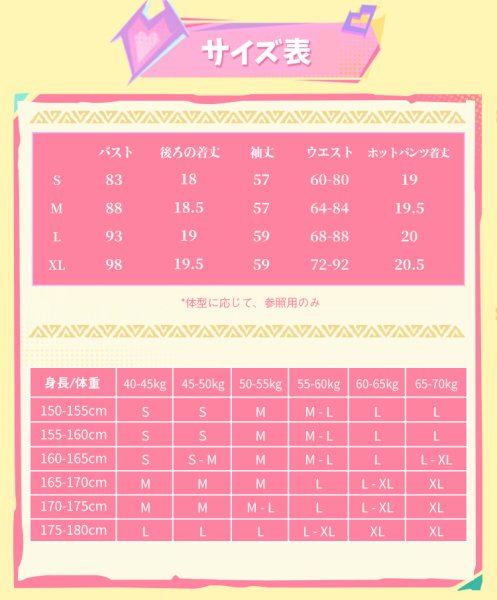 画像5: 【三分妄想】原神 Genshin  ヴァレサ Varesa コスチューム コスプレ衣装/ウィッグ (5)