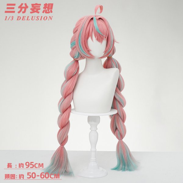画像9: 【三分妄想】原神 Genshin  ヴァレサ Varesa コスチューム コスプレ衣装/ウィッグ (9)